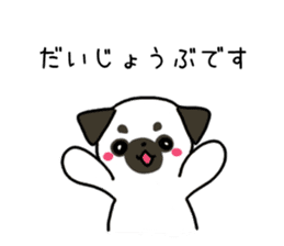 ShiroPug(White pug) sticker #10035869