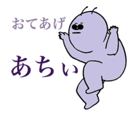 microbe. sticker #10036186