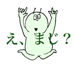 microbe. sticker #10036190