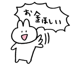 usagi love sticker #10036417