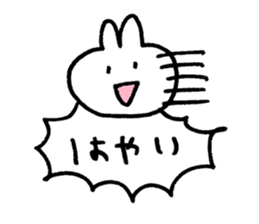 usagi love sticker #10036437
