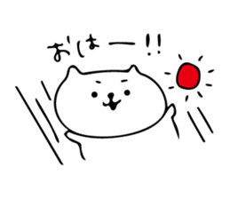 Daily Mayuneko kun sticker #10036449