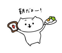 Daily Mayuneko kun sticker #10036450