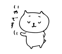 Daily Mayuneko kun sticker #10036454