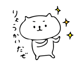 Daily Mayuneko kun sticker #10036457