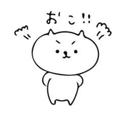 Daily Mayuneko kun sticker #10036460