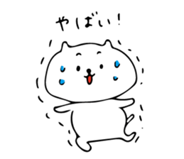 Daily Mayuneko kun sticker #10036461
