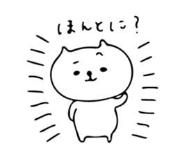 Daily Mayuneko kun sticker #10036463