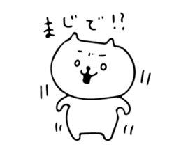 Daily Mayuneko kun sticker #10036467