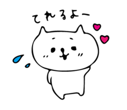 Daily Mayuneko kun sticker #10036470