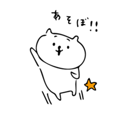 Daily Mayuneko kun sticker #10036478