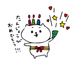 Daily Mayuneko kun sticker #10036483