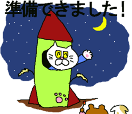 Polite animals2 sticker #10036488