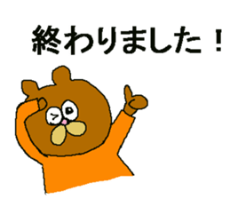 Polite animals2 sticker #10036489