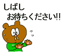 Polite animals2 sticker #10036490