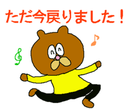 Polite animals2 sticker #10036493