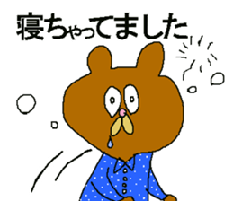 Polite animals2 sticker #10036496