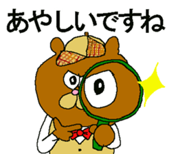 Polite animals2 sticker #10036504