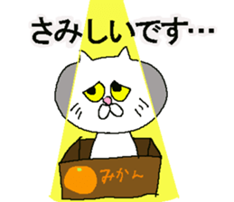 Polite animals2 sticker #10036524