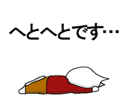 Polite animals2 sticker #10036525