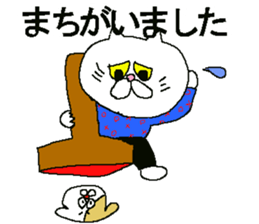 Polite animals2 sticker #10036526