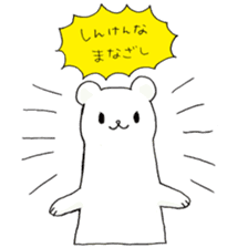 BELLE the WEASEL -Itachi No Belle- sticker #10036563