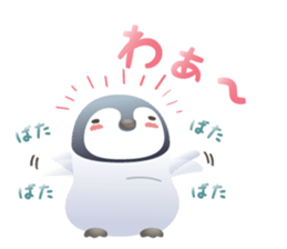 Emperor penguin-san sticker #10036689