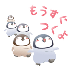 Emperor penguin-san sticker #10036691