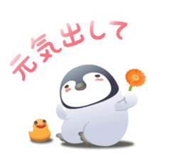 Emperor penguin-san sticker #10036693