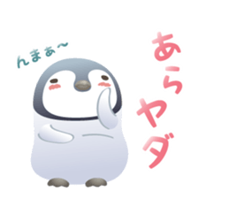 Emperor penguin-san sticker #10036694