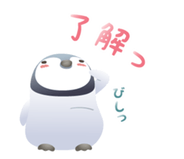 Emperor penguin-san sticker #10036695