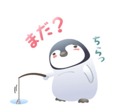 Emperor penguin-san sticker #10036699