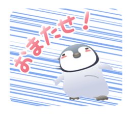 Emperor penguin-san sticker #10036704