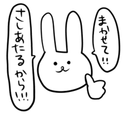 Rabbit said, " For the moment ." sticker #10036813