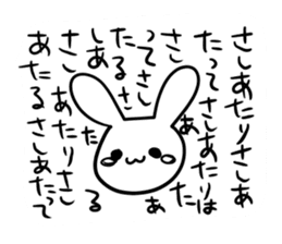 Rabbit said, " For the moment ." sticker #10036819