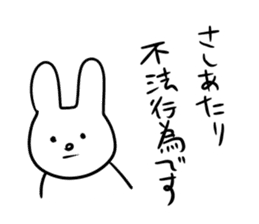 Rabbit said, " For the moment ." sticker #10036821