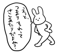 Rabbit said, " For the moment ." sticker #10036822