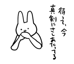 Rabbit said, " For the moment ." sticker #10036832
