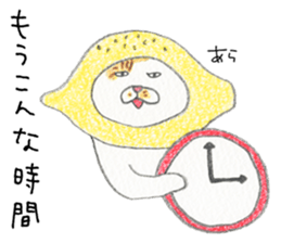 The cat in the lemon. sticker #10036865