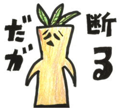 Shout Mandrake-kun sticker #10036928