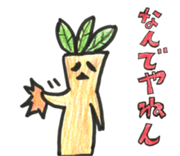 Shout Mandrake-kun sticker #10036933