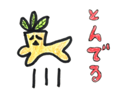 Shout Mandrake-kun sticker #10036934