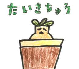 Shout Mandrake-kun sticker #10036936