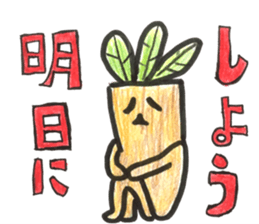 Shout Mandrake-kun sticker #10036937