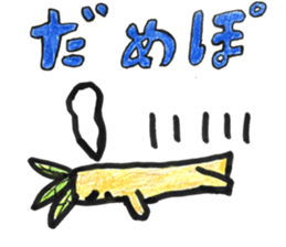 Shout Mandrake-kun sticker #10036938