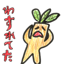 Shout Mandrake-kun sticker #10036948
