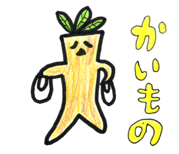 Shout Mandrake-kun sticker #10036951