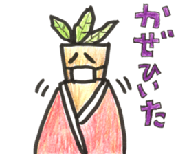Shout Mandrake-kun sticker #10036953