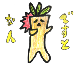 Shout Mandrake-kun sticker #10036962