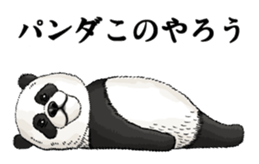 Puns animal sticker #10037008